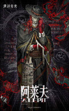落桐采集到J·角色设计