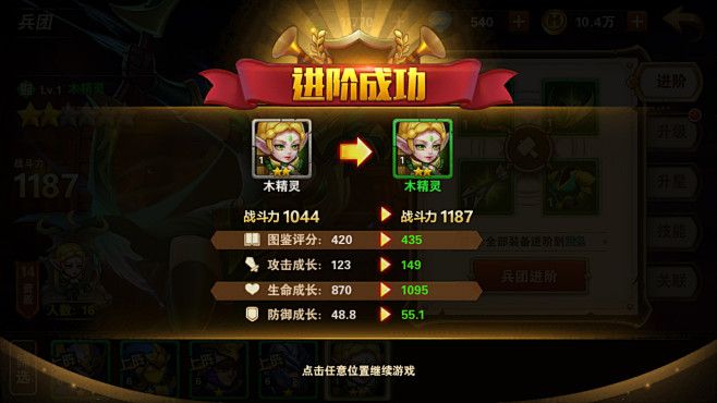 #英雄无敌# #Q版# #欧美风#