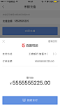 金融APP界面 #截图 #ui #内页 #内容 #表格表单 #卡牌 #列表 #菜单 #资料