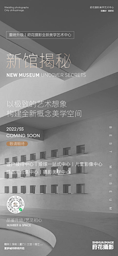 田田圈520采集到品宣