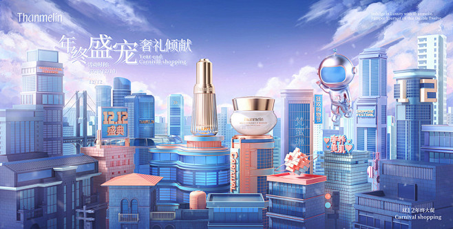 3D场景美妆海报视觉案例-中国-Sky ...