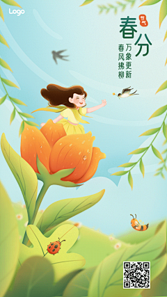 TIANYO采集到24节气海报