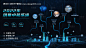 源文件下载【科技banner】编号：20231222180313670