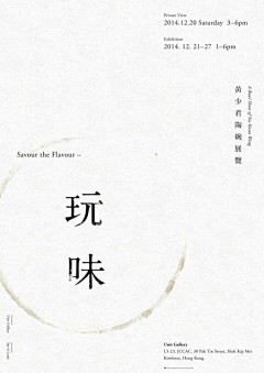什么巴斯光年呀采集到平面-海报