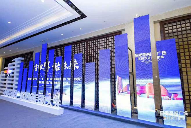 活动：言世界 话未来
时间：2019.0...