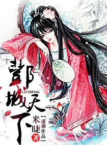 潇湘书院宣传部美工组免费出图贴（2013.10月） - 美图技术交流 - 潇湘社区 潇湘书院|言情小说|原创言情小说 - Powered by Discuz!NT