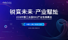 加油吧好多榕采集到海报