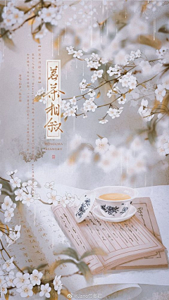 17xx采集到动漫风排版