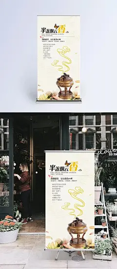 香熏宣传海报设计|蓝底宣传海报,美容宣传海报,环保宣传海报,化工宣传海报,宣传海报,英语宣传海报
