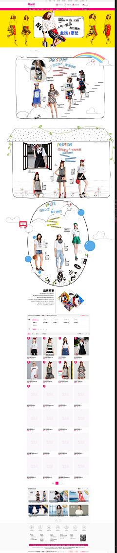 -得过且过采集到女装首页