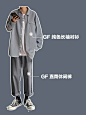 矮个子显高穿搭|休闲穿搭|男生穿搭秋季 : 男生秋天显高搭配技巧  男生穿搭|男生秋季穿搭|男生穿搭成熟|矮个子穿搭 日常穿搭| 男友穿搭|卫衣穿搭|矮胖男生穿搭 男生牛仔裤穿搭|男士穿搭|潮男穿搭|男生出行穿搭 男生改造计划|男生