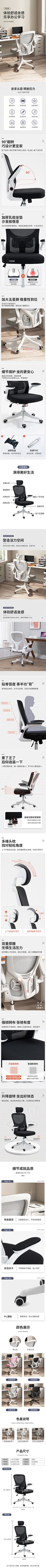 龍興鳯舉采集到凳仔