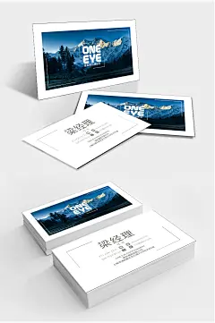 雪山风景私人名片设计