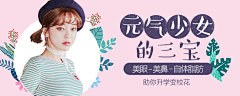 葳-蕤123采集到图片