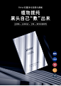RNW鼻贴官方旗舰去黑头粉刺神器清洁收缩毛孔套装学生专用女吸祛-tmall.hk天猫国际 _护肤品拍摄_T2020511 