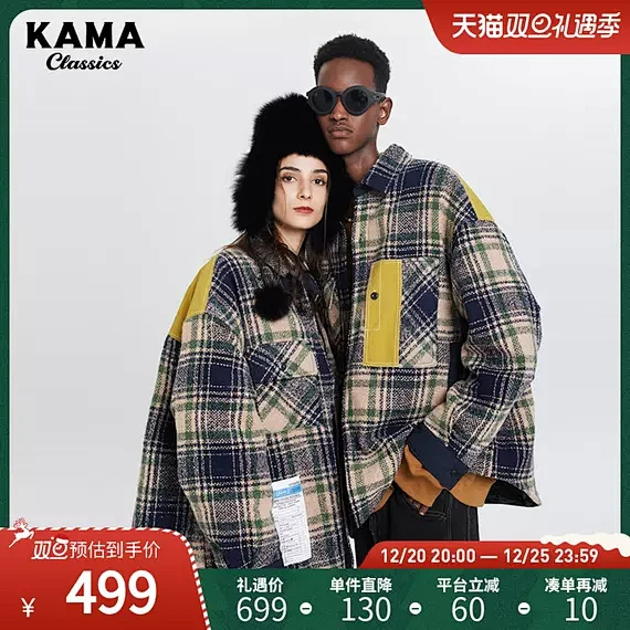 KAMA官方旗舰店