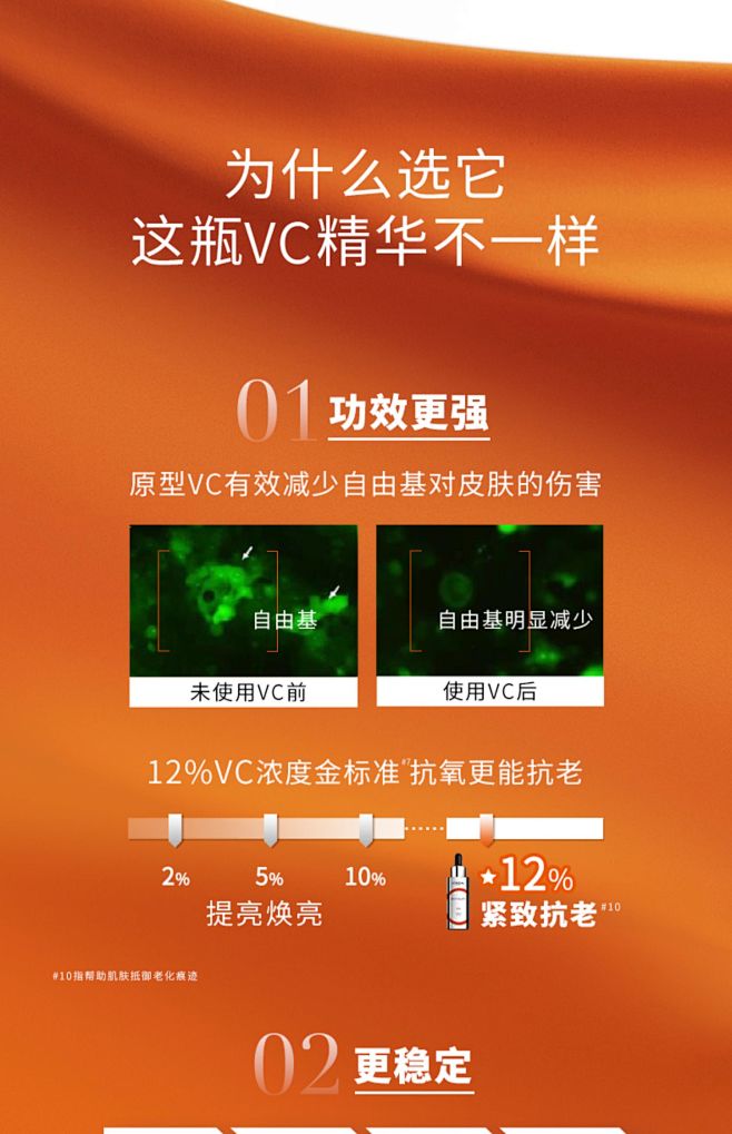 【新品上市】欧莱雅真C瓶精华维C精华液紧...