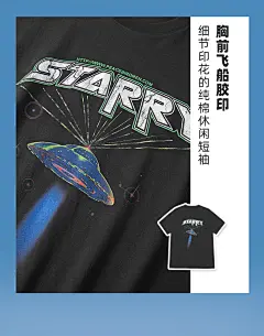 太平鸟男装 春新款罗纹圆领短袖T恤男韩版太空印花半袖纯棉打底衫-tmall.com天猫