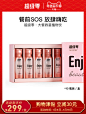 预售超级零抗糖食品代餐前减营养口服液脂控热阻断卡路里大餐救星