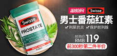 秋倩qq采集到Banner_医药