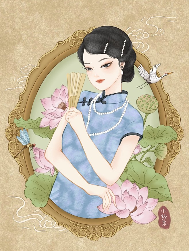民国风女性_小野果插画__插画师作品_涂...