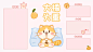 手绘打工人创意电脑分区壁纸