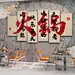 复古的市井风火锅店，太有氛围了！
