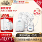 飞利浦新安怡电动吸奶器双边自动低音吸乳器吸力大包邮SCF303-tmall.com天猫