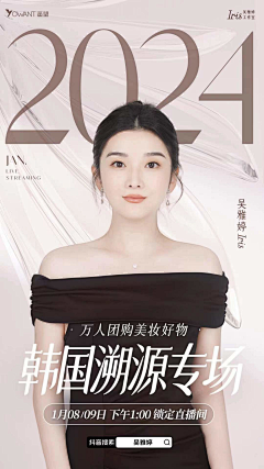 Bin-----采集到医美/化妆品