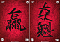 财大气粗如RW 为制作杰出海报不惜成本 _LOL英雄联盟_ 多玩LOL专区