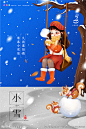 小雪-美叶