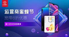 阿荣呀0713采集到推广