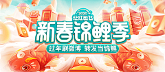 tobe1991采集到banner系列