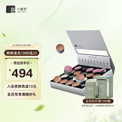 呆系好少年采集到小罐茶工作记录