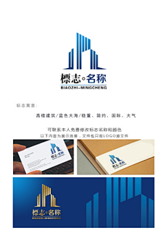 Joy喜乐源于主采集到建筑logo