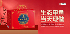 桂敏兄弟采集到原创-小程序轮播banner