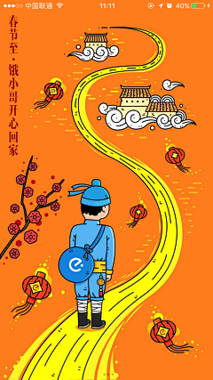 不会飞得太远采集到UI控