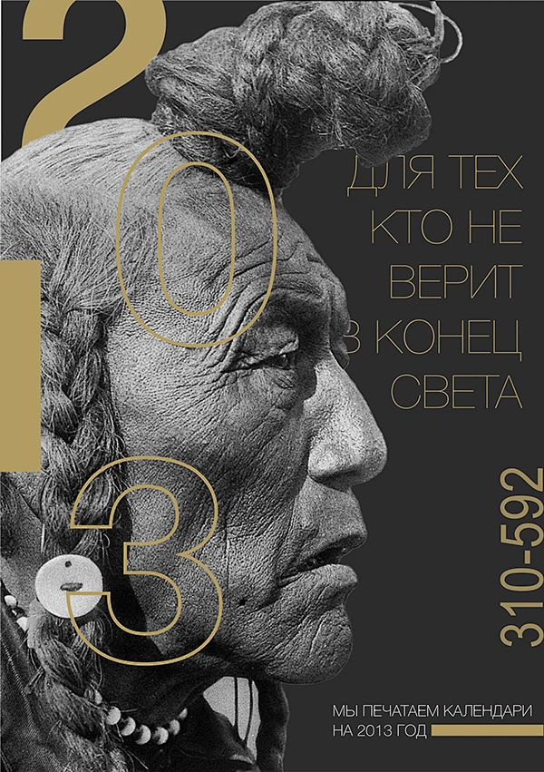 Maya : Maya tribe图片_排版图片素材-花瓣网