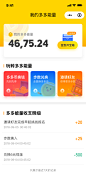 金融类app-金融相关-UI金融app参考-app金融理财P2P支付appUI设计-作品集包装-UI金融图标-UI闪屏页-UI引导页-UI登录注册-UI首页-UI个人中心-Ui列表流-UI详情页-UI卡片流-金融类瓷片区-UI标签栏图标-UI聊天页-UI数据可视化-UI运营设计-H5专题页-字体设计-字体效果-移动端插画banner-2.5D-渐变插画-插画人物-运营H5专题页-活动专题页-网页设计-C4D-凯赛尔-来源于网络-<a class="text-meta meta-mentio