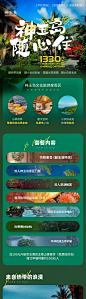 岛民专享随心住-源文件