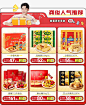 徐福记官方旗舰店