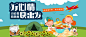 banner－触屏310-旅游专题－0930