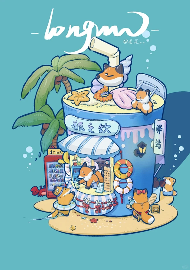【合集】小场景插画
