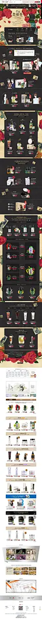 首页-阿芙官方旗舰店-天猫Tmall#年货节 腊八抢年货 2015新年 年度盛典 聚划算品牌团 聚有年味 美容化妆品 护肤品 美妆护肤套装 面膜#活动页面# #网页设计# #电商设计# #天猫淘宝# #店铺海报# #首页装修# #创意排版# #平面设计##首页装修# #全屏1920# #钻展# #创意排版# 【下载原图请点击右上角放大镜后,在下载,才能下载到原图】
