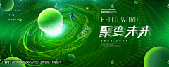 乌云‘采集到科技元素
