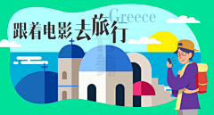 错过你🍀采集到banner