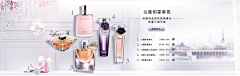 huahuahao采集到LANCÔME兰蔻
