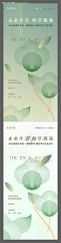 跨界汽车种草活动-源文件【享设计】