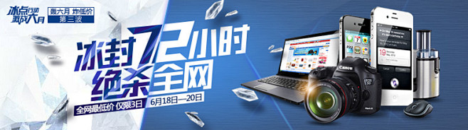 QQ网购-数码家电频道