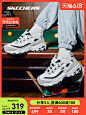 Skechers斯凯奇黑白金熊猫鞋 情侣运动复古女增高休闲鞋男老爹鞋-tmall.com天猫